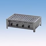 Gasgrill/Gastrobräter 4-flammig mit Rost